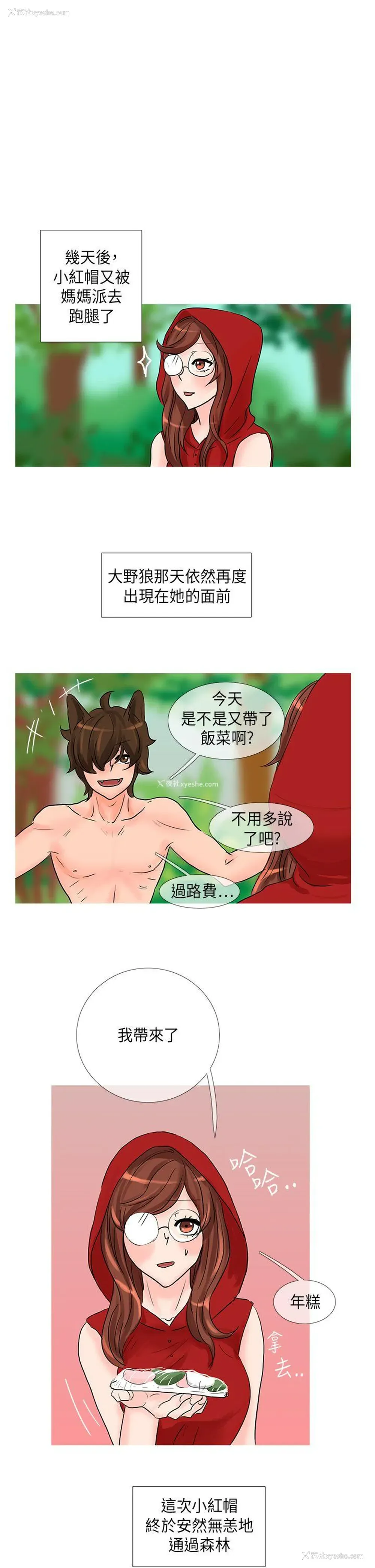 1P - 小野猫驯服手册