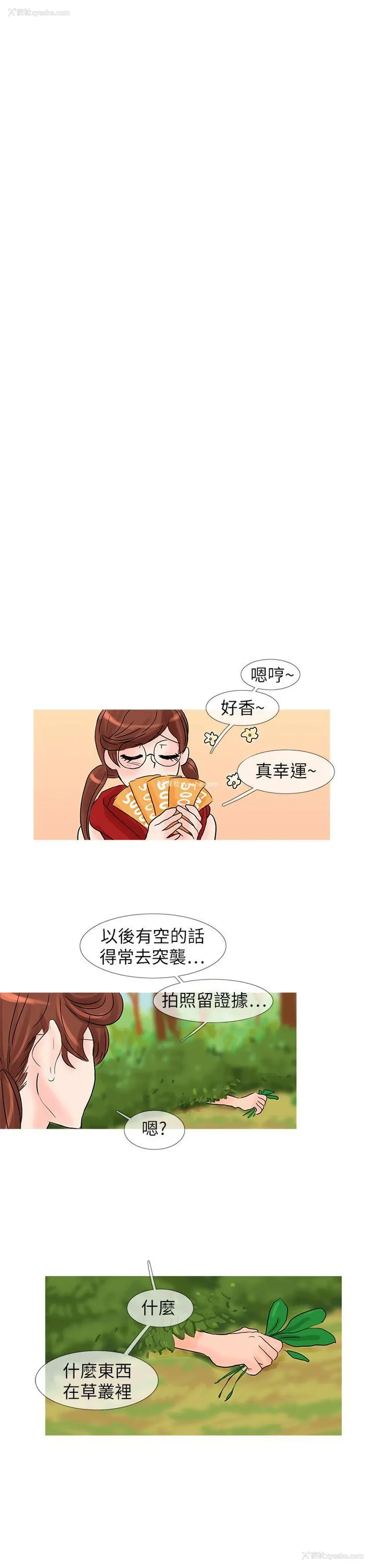 10P - 小野猫驯服手册