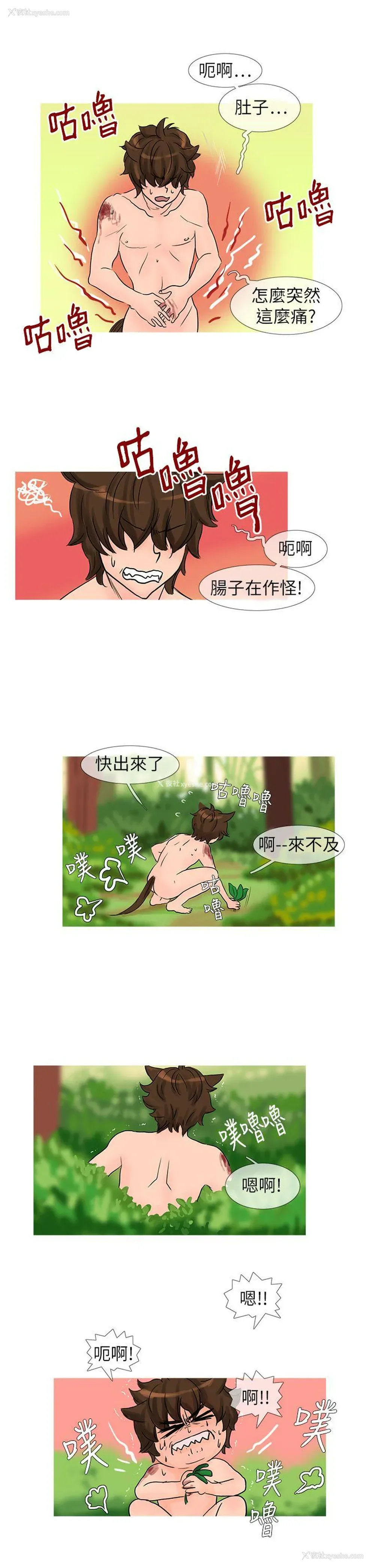 6P - 小野猫驯服手册