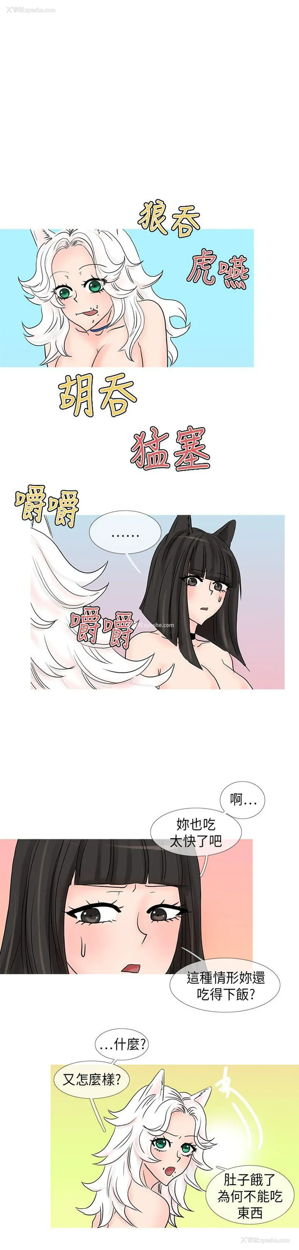 1P - 小野猫驯服手册