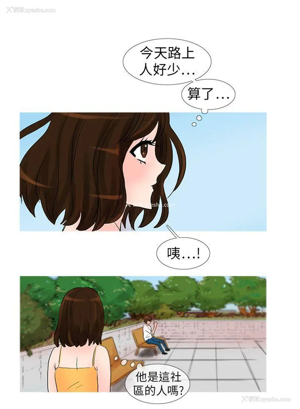 5P - 小野猫驯服手册