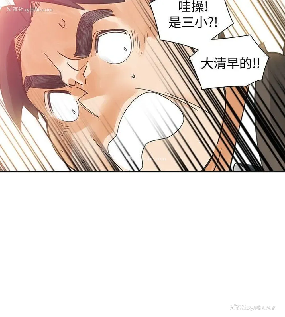 17P - 二十再重来