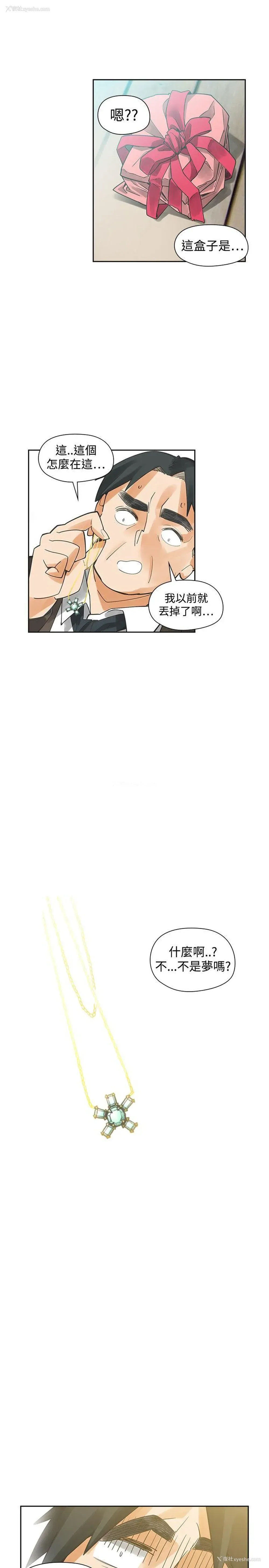 18P - 二十再重来