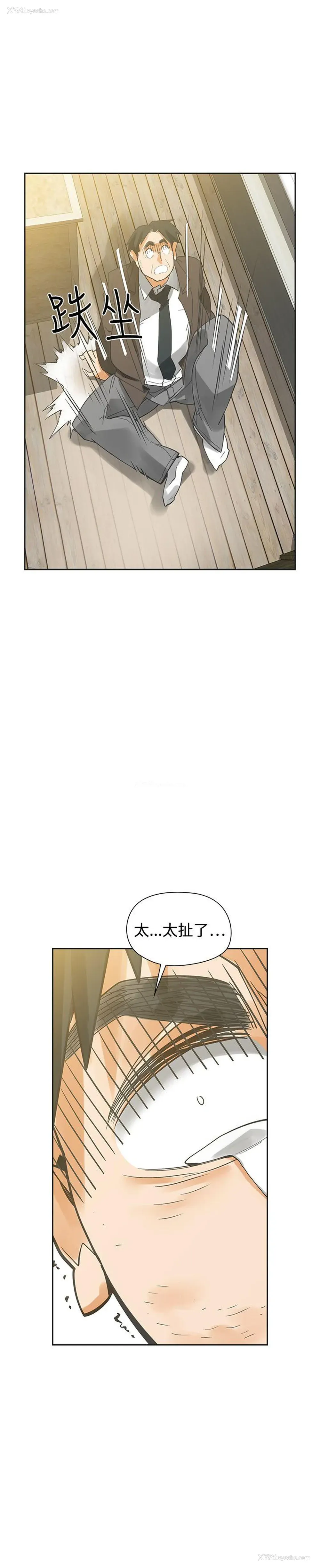 20P - 二十再重来