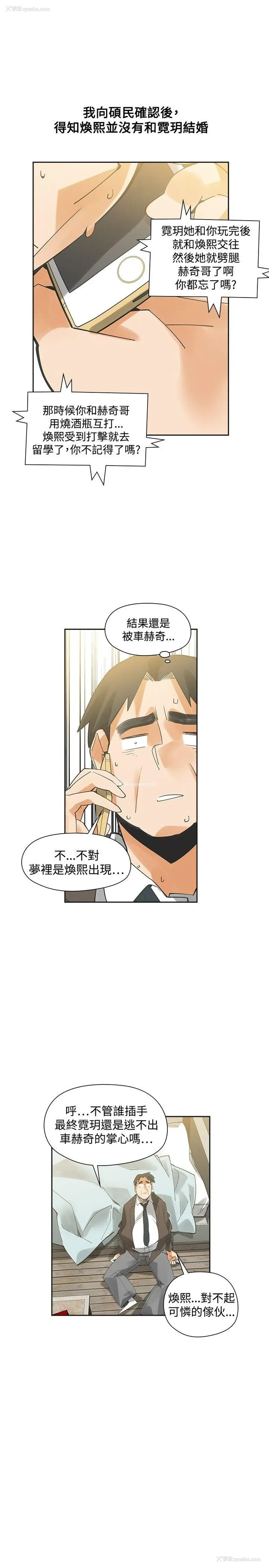 24P - 二十再重来