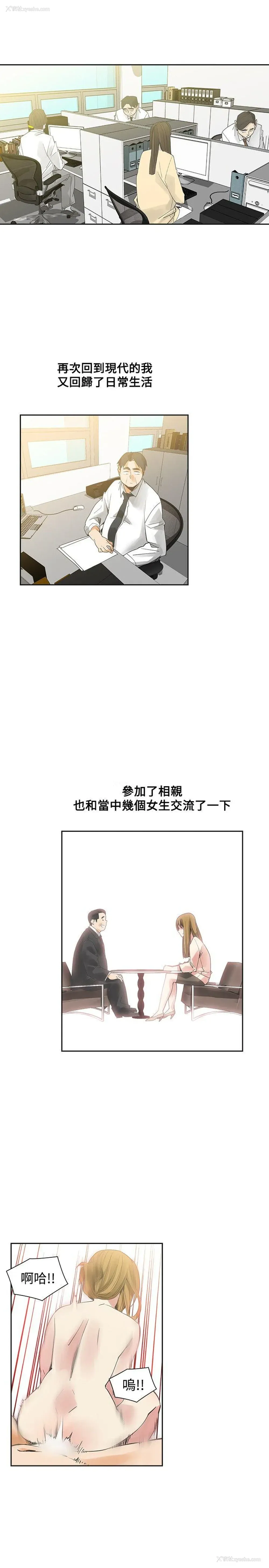 28P - 二十再重来