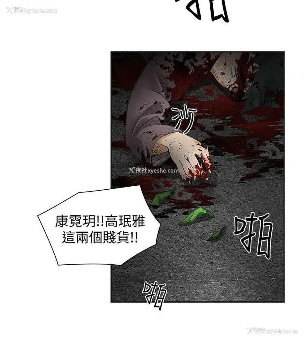 2P - 二十再重来