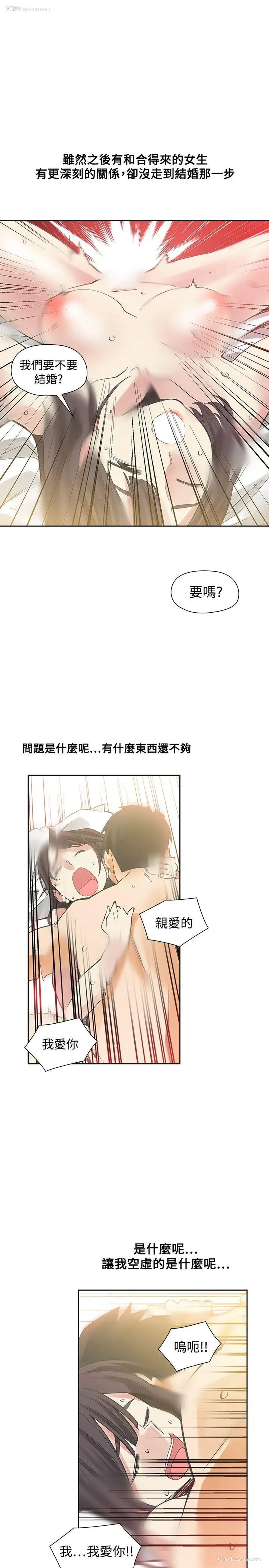 30P - 二十再重来