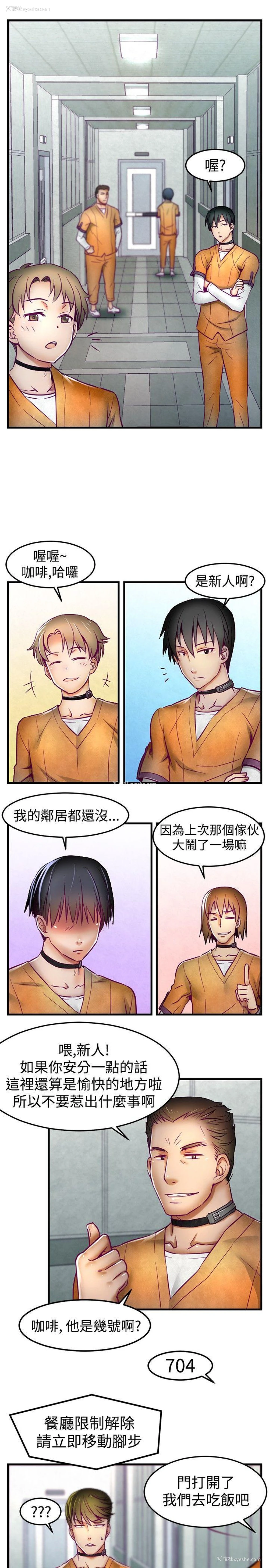 12P - 啪啪啪调教所