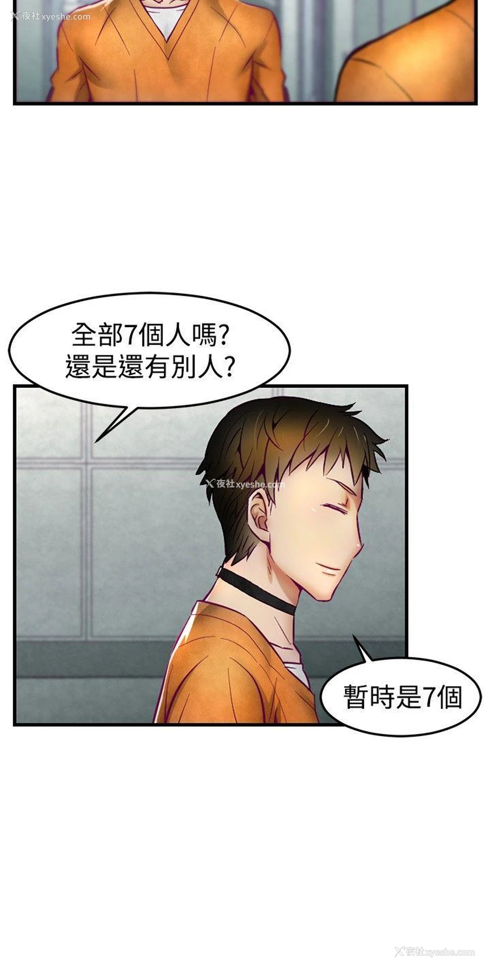 13P - 啪啪啪调教所