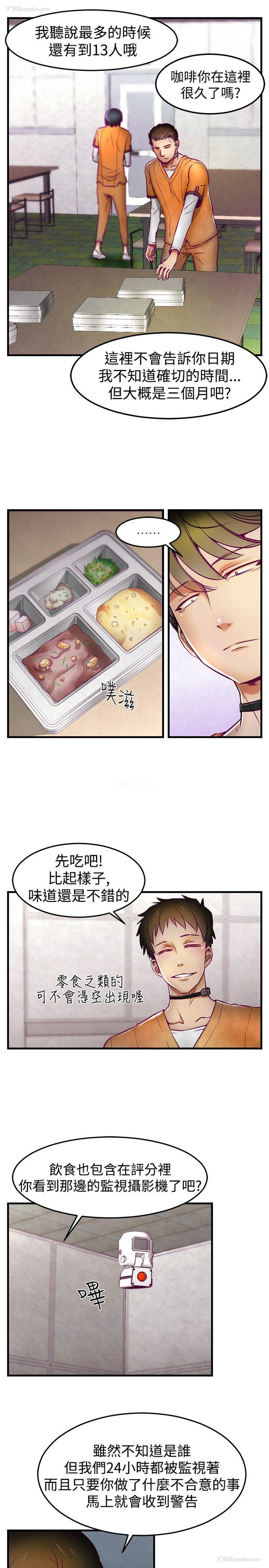 14P - 啪啪啪调教所