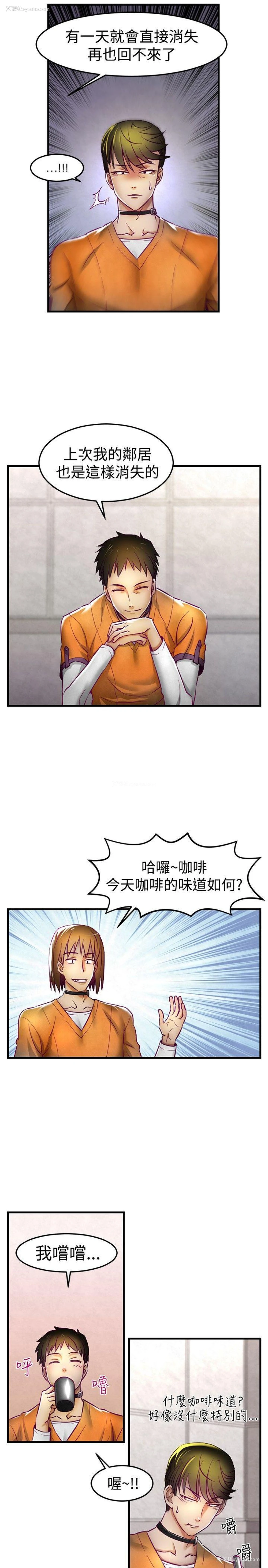 16P - 啪啪啪调教所