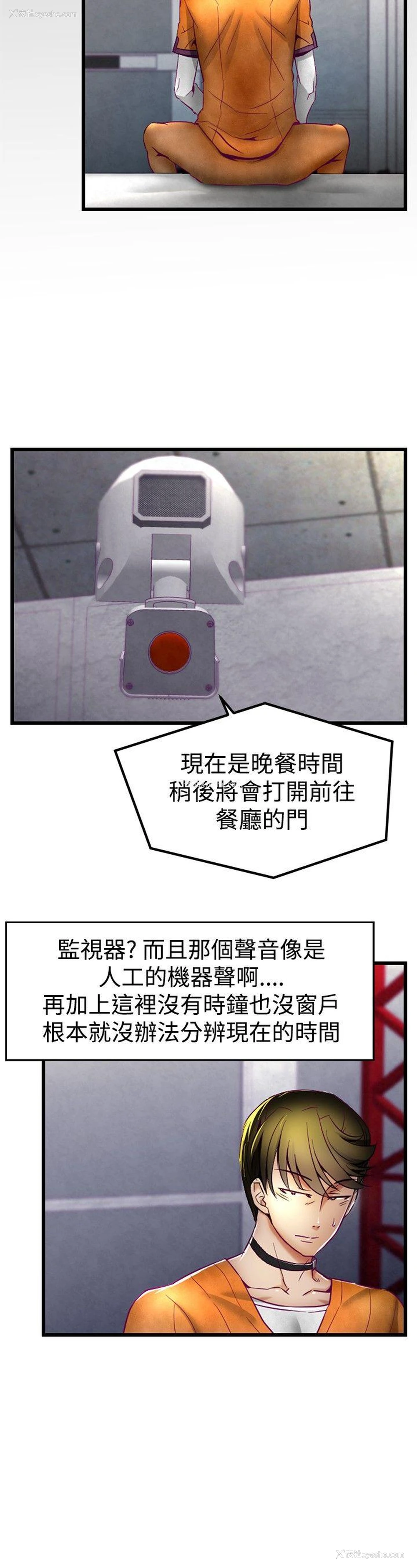 5P - 啪啪啪调教所