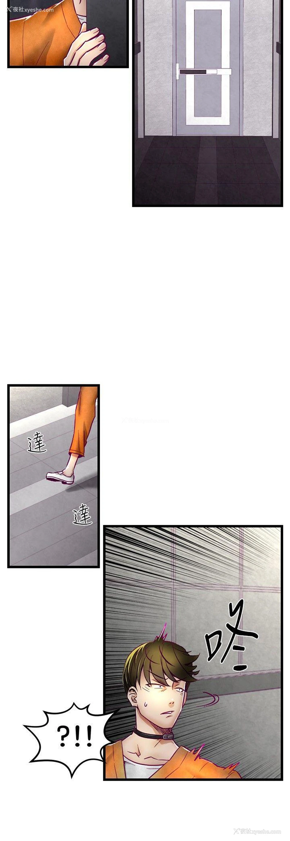 7P - 啪啪啪调教所