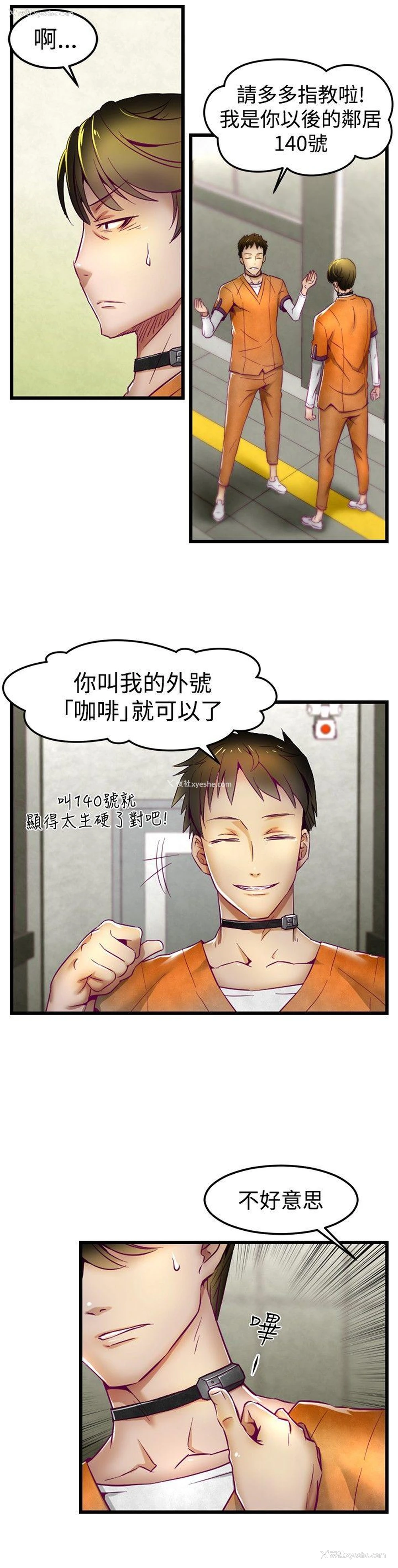 9P - 啪啪啪调教所
