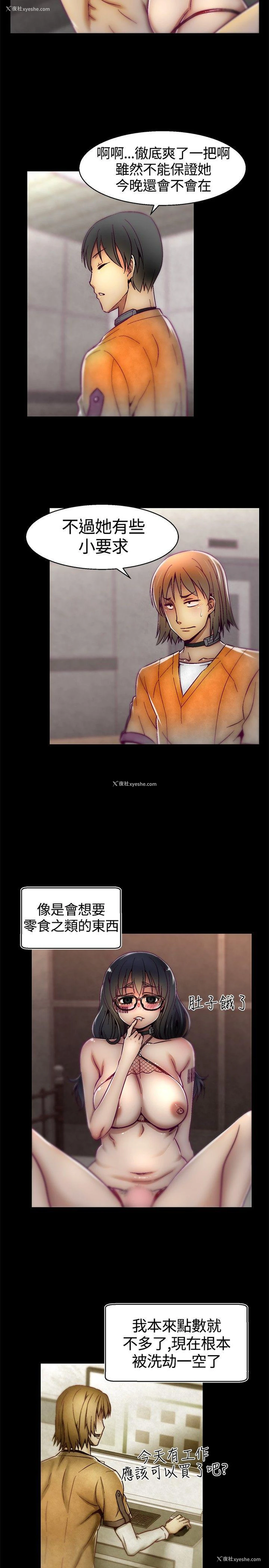 10P - 啪啪啪调教所