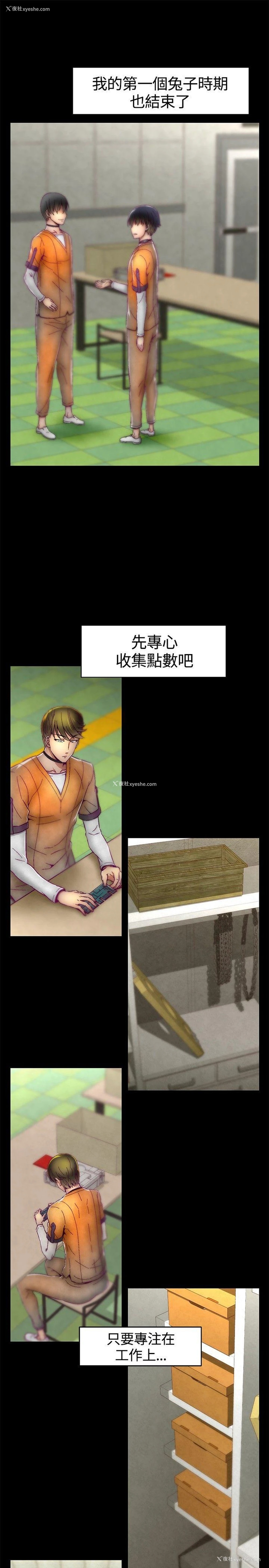 17P - 啪啪啪调教所