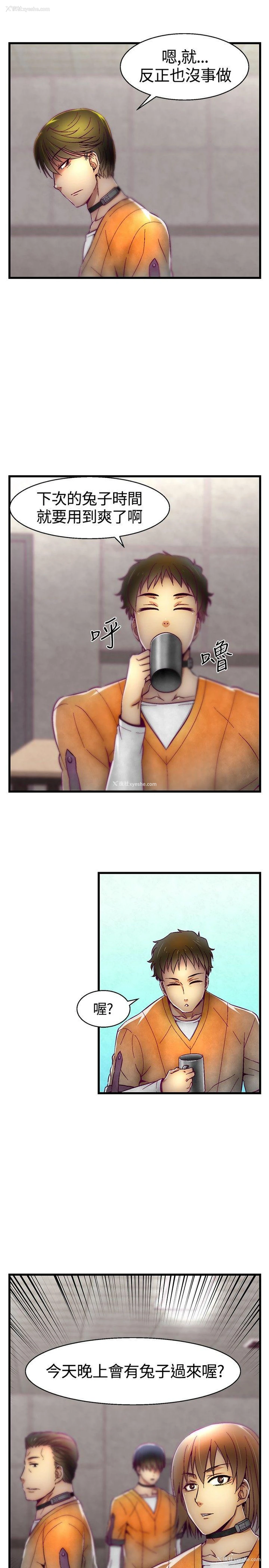 19P - 啪啪啪调教所