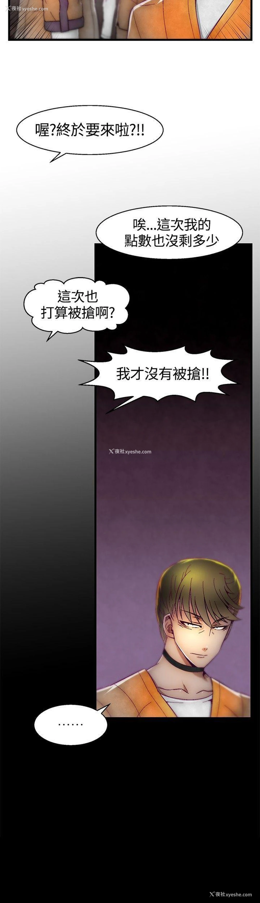 20P - 啪啪啪调教所