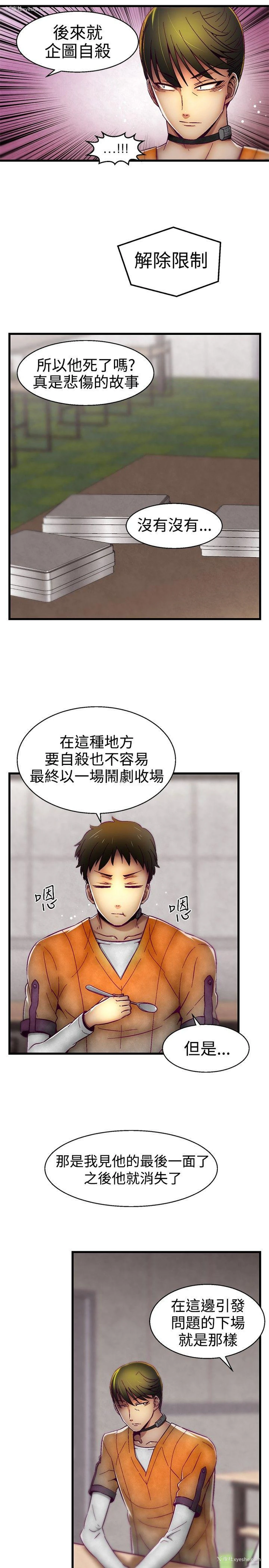5P - 啪啪啪调教所