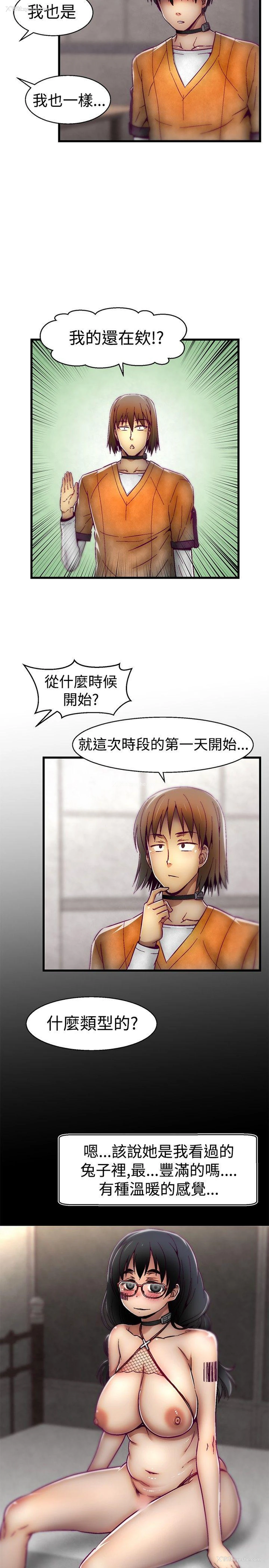 7P - 啪啪啪调教所