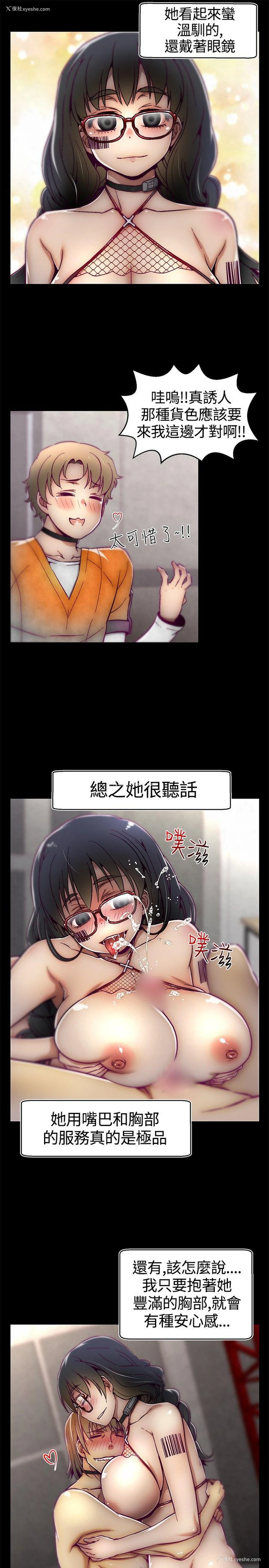 9P - 啪啪啪调教所