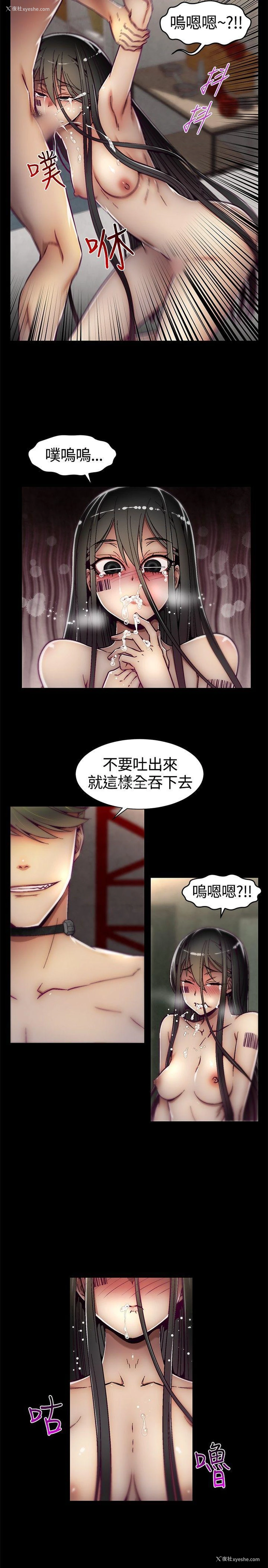 10P - 啪啪啪调教所