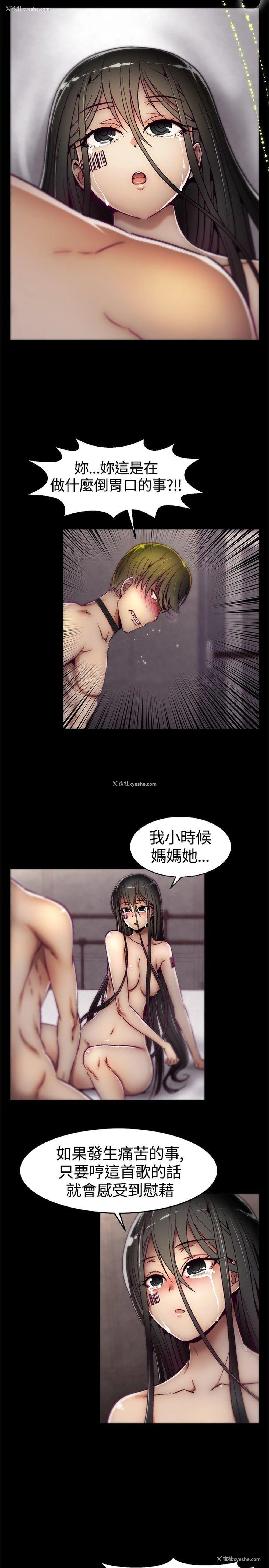 19P - 啪啪啪调教所