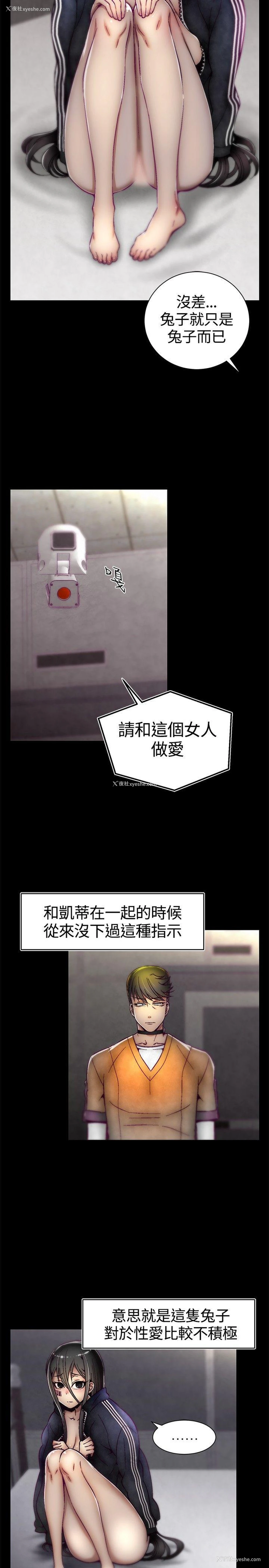 3P - 啪啪啪调教所