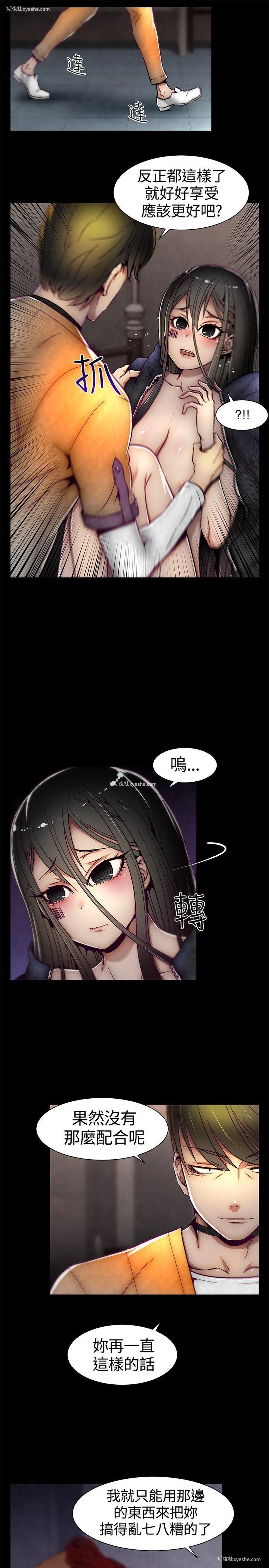5P - 啪啪啪调教所