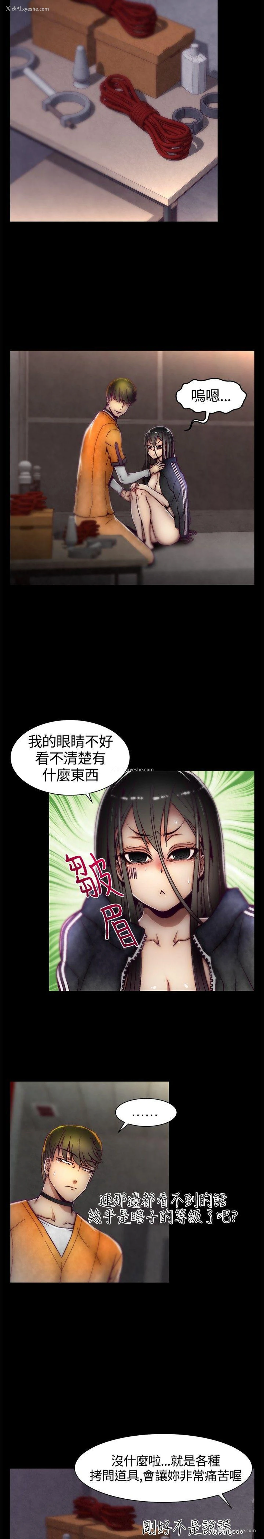 6P - 啪啪啪调教所