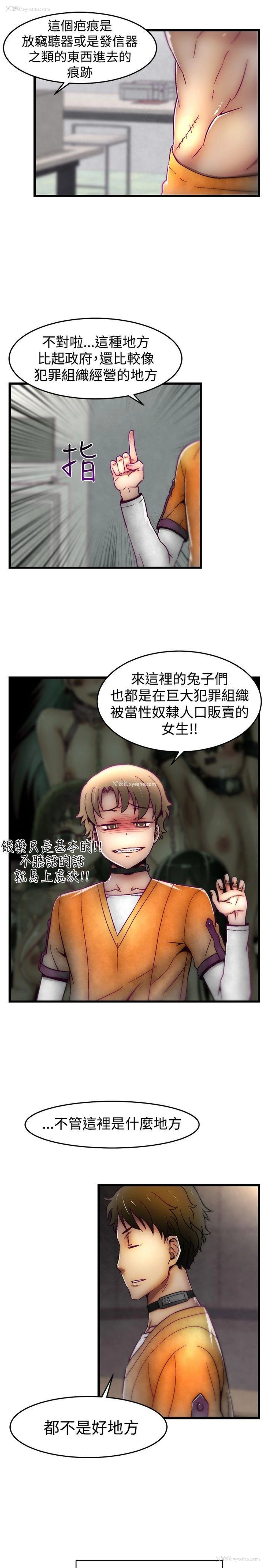 17P - 啪啪啪调教所
