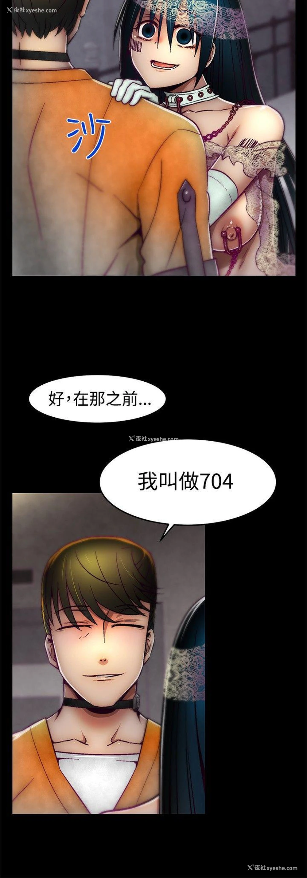 20P - 啪啪啪调教所