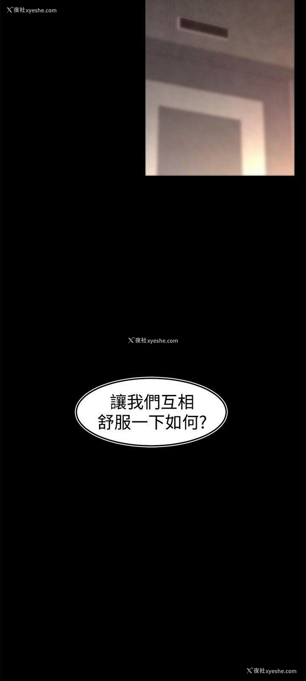 22P - 啪啪啪调教所