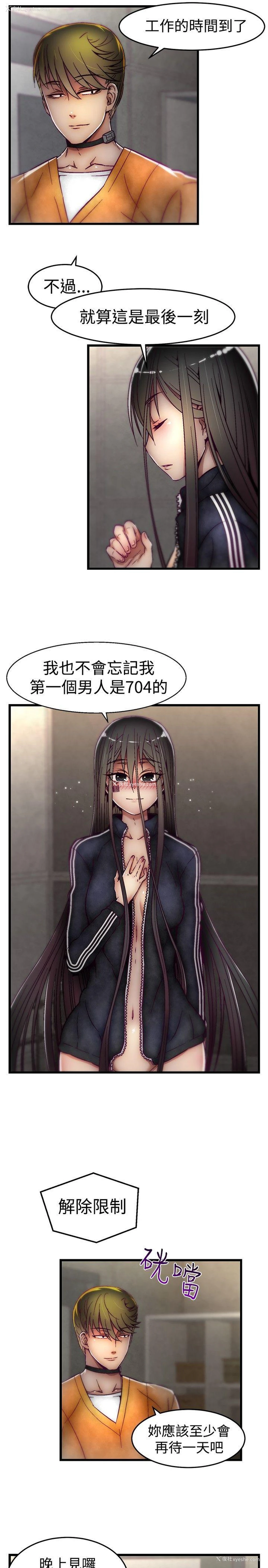 9P - 啪啪啪调教所