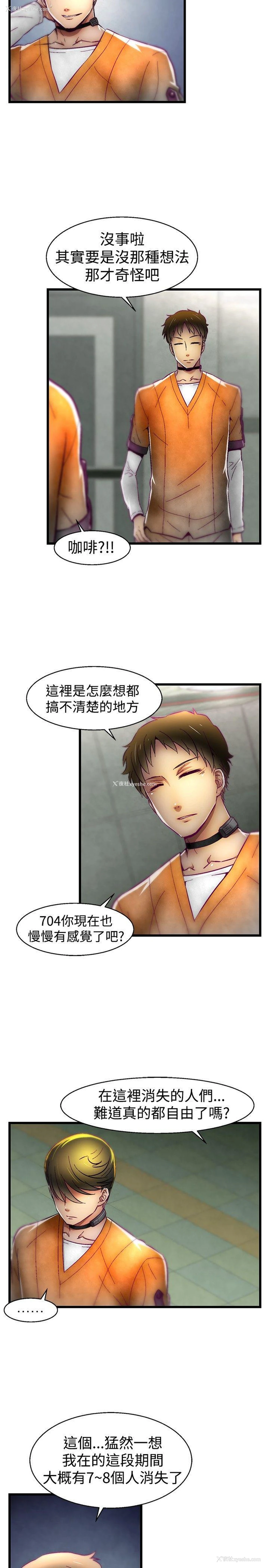 19P - 啪啪啪调教所