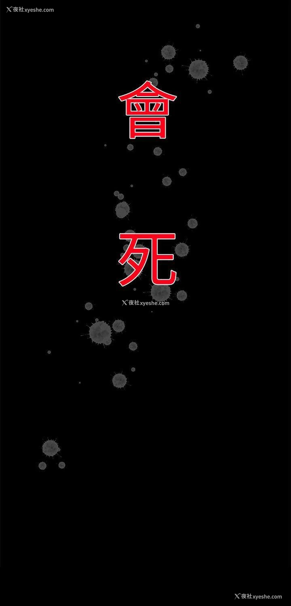 22P - 啪啪啪调教所