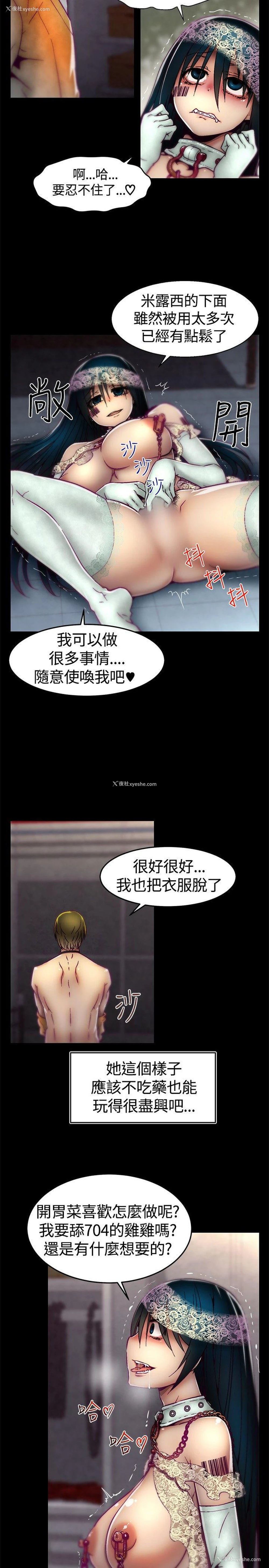 3P - 啪啪啪调教所