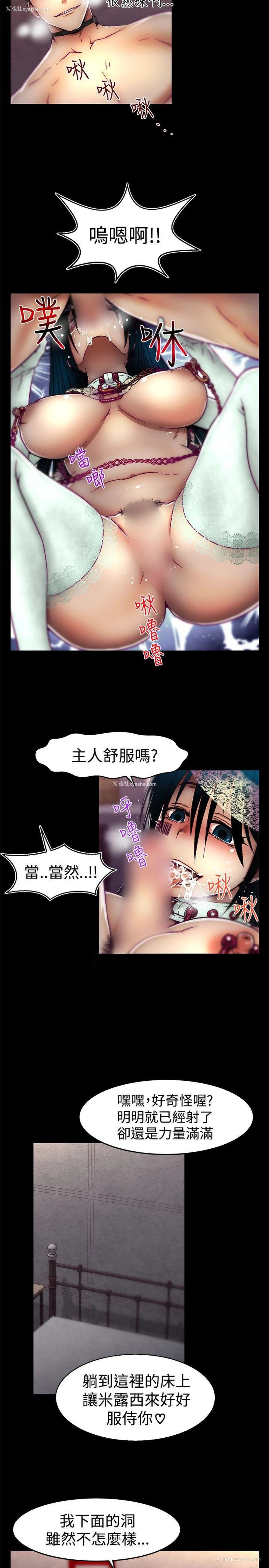 7P - 啪啪啪调教所