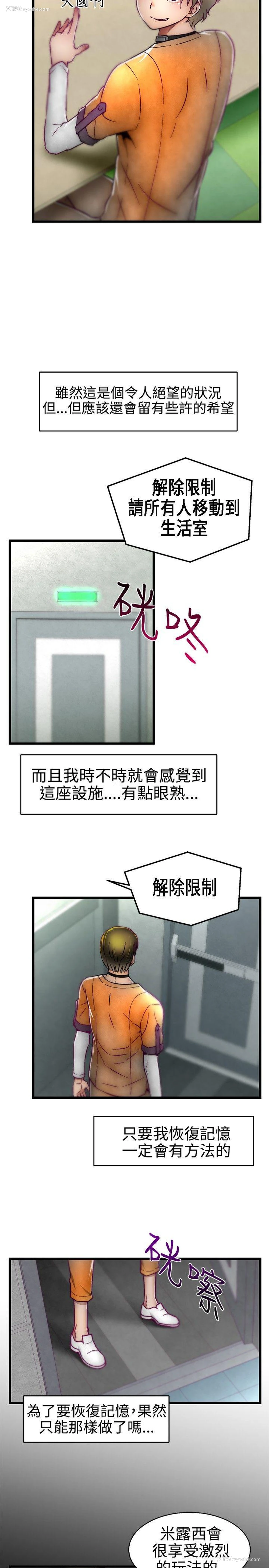 10P - 啪啪啪调教所