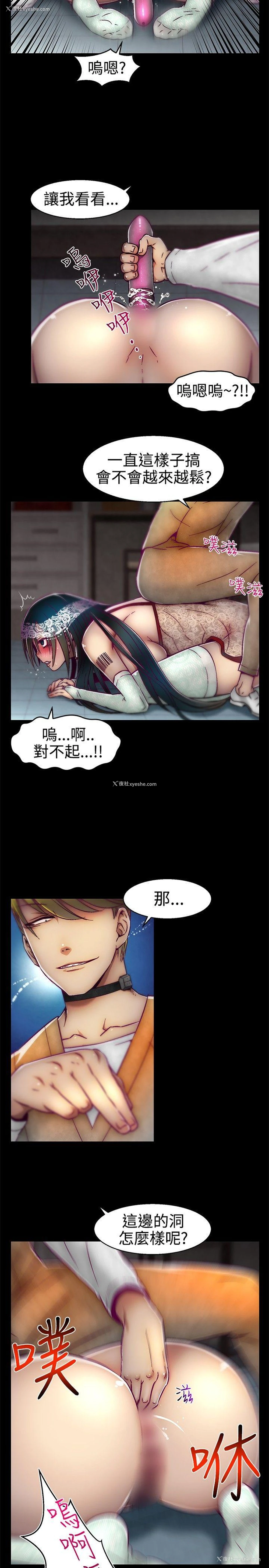 14P - 啪啪啪调教所