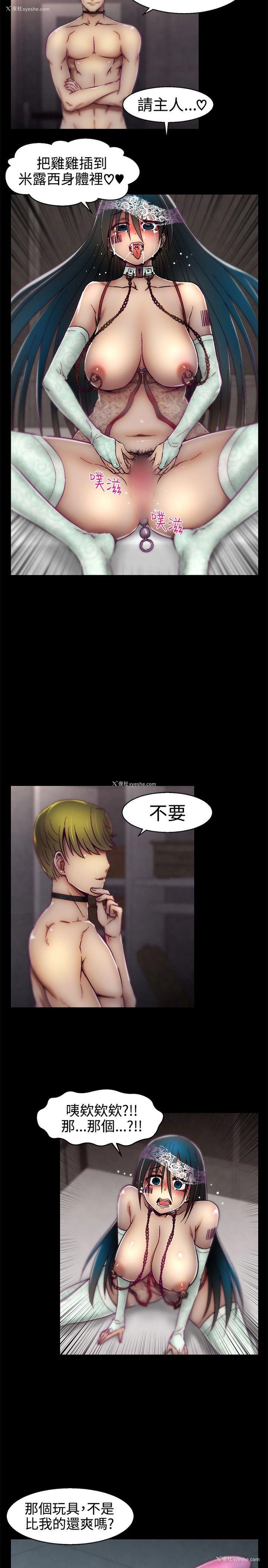 18P - 啪啪啪调教所