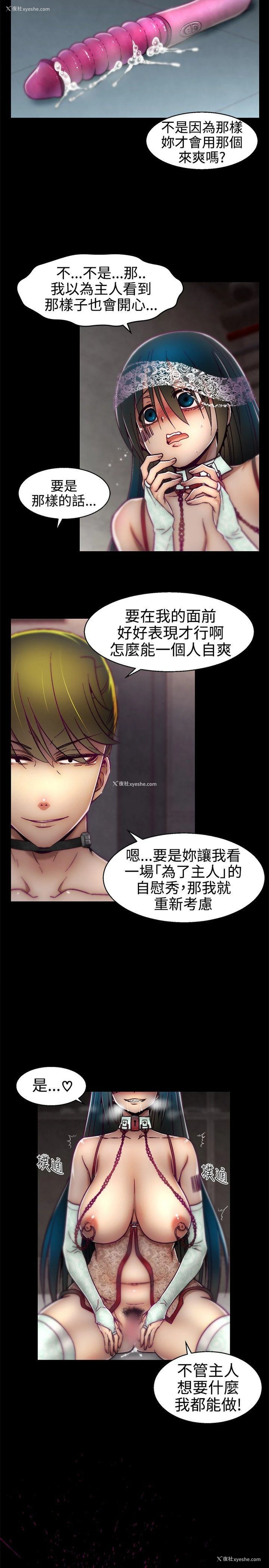 19P - 啪啪啪调教所