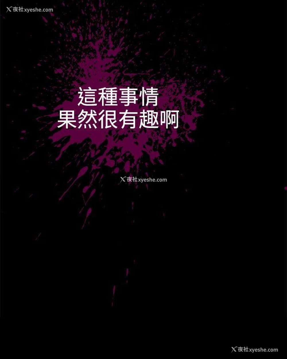 20P - 啪啪啪调教所