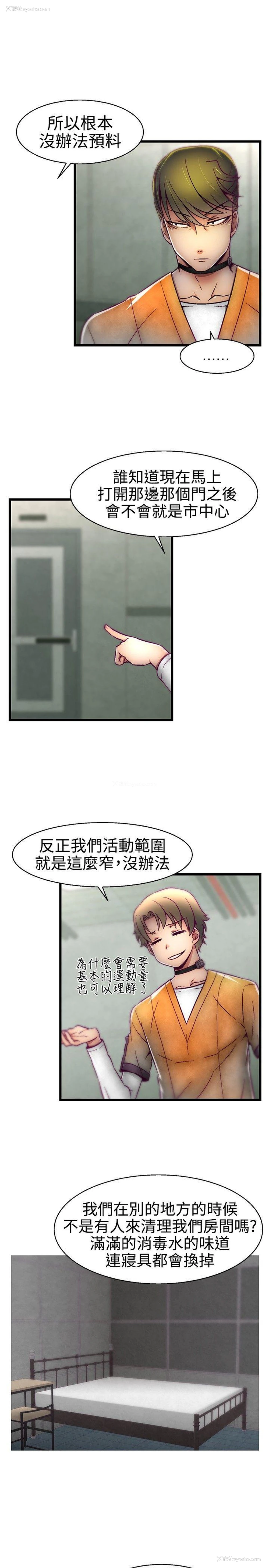 5P - 啪啪啪调教所