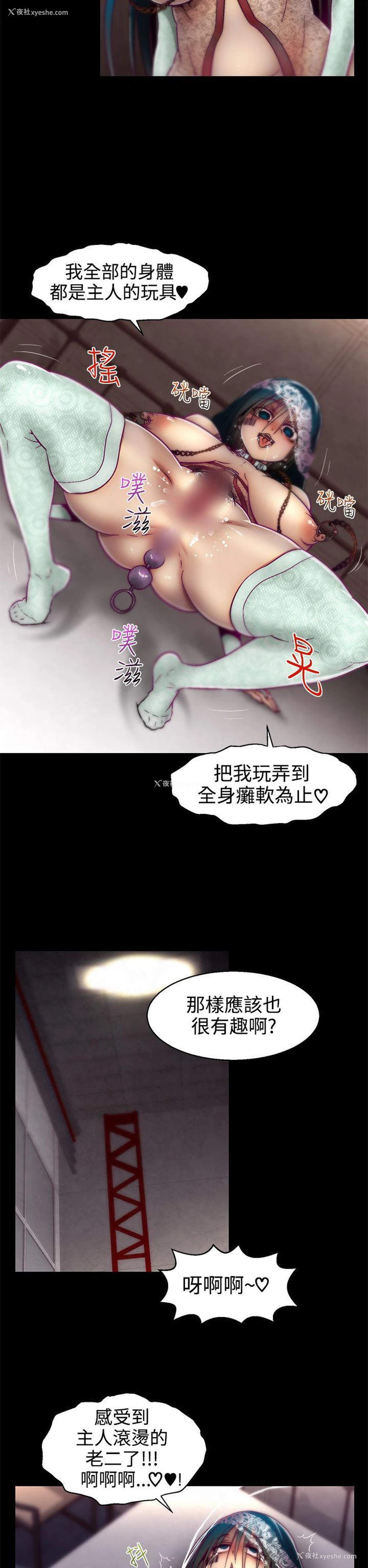 17P - 啪啪啪调教所