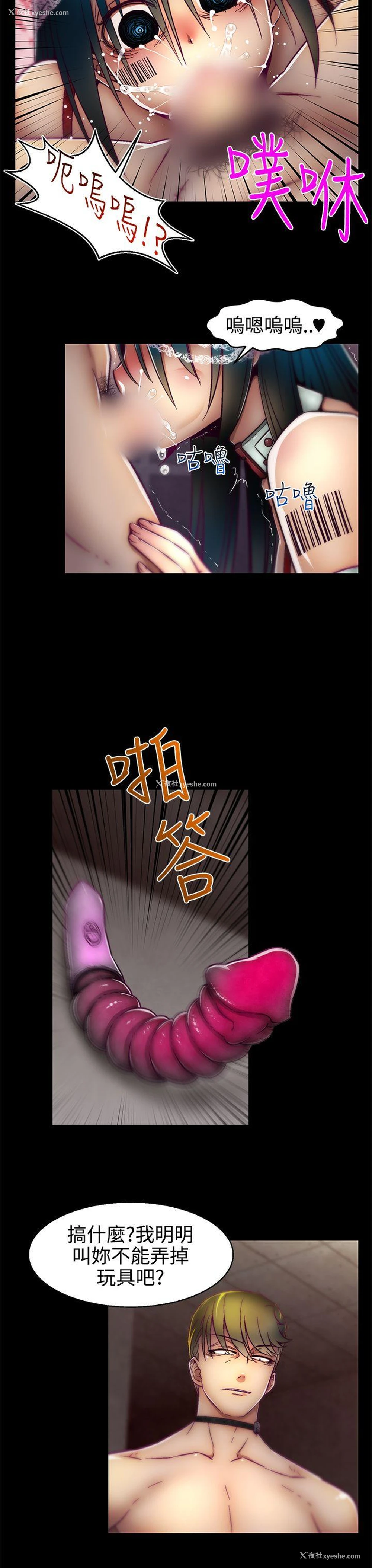 9P - 啪啪啪调教所