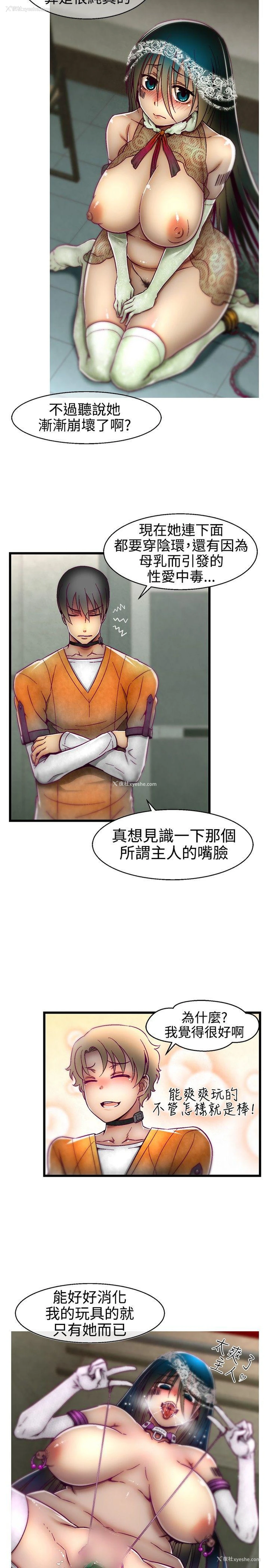 14P - 啪啪啪调教所