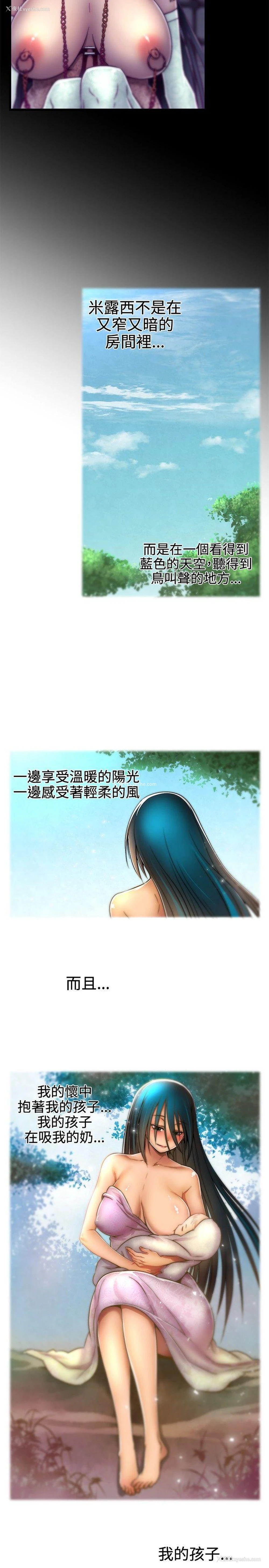 3P - 啪啪啪调教所