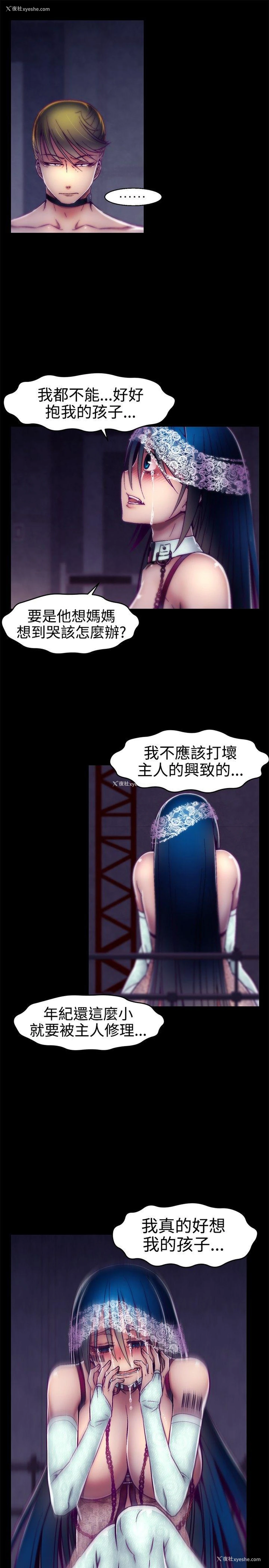 5P - 啪啪啪调教所